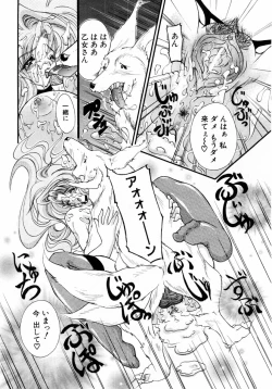 Page 274 of ANGEL Club 2004-06