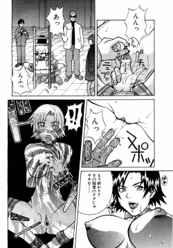 Page 282 of ANGEL Club 2004-06