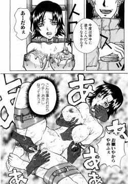 Page 284 of ANGEL Club 2004-06