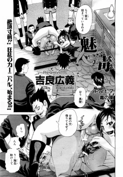 Page 297 of ANGEL Club 2004-06