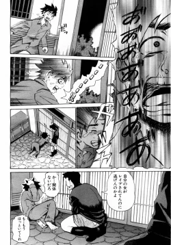 Page 298 of ANGEL Club 2004-06