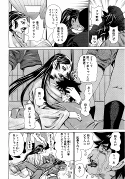 Page 300 of ANGEL Club 2004-06