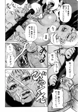 Page 302 of ANGEL Club 2004-06