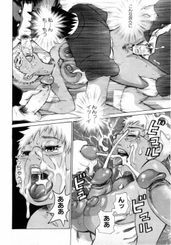 Page 314 of ANGEL Club 2004-06