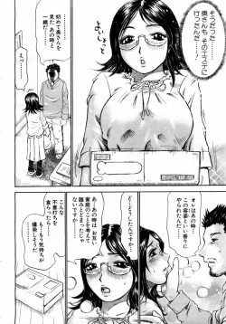 Page 34 of ANGEL Club 2004-06