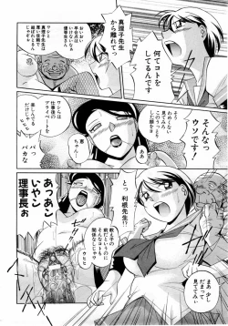 Page 78 of ANGEL Club 2004-06