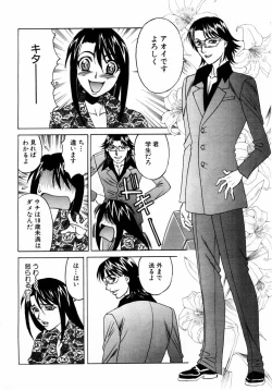 Page 92 of ANGEL Club 2004-06