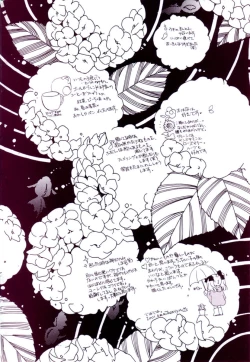 Page 201 of Girl Friend