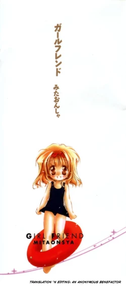 Page 3 of Girl Friend