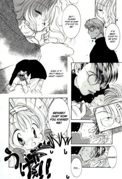 Page 74 of Girl Friend