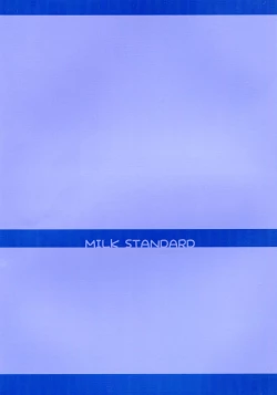 Page 2 of Tsuri Suka R