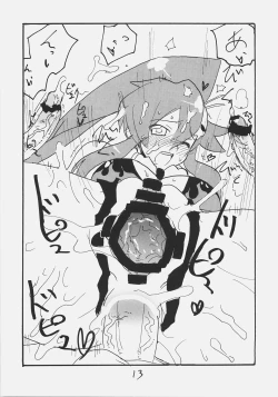 Page 12 of Rifle Undou