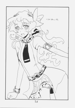 Page 25 of Rifle Undou