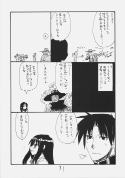 Page 30 of Rifle Undou