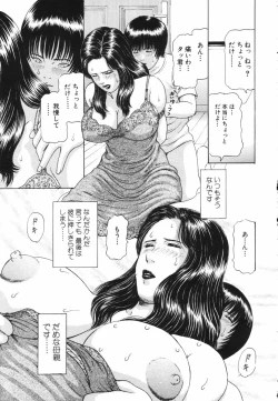 Page 256 of ANGEL Club 2004-07