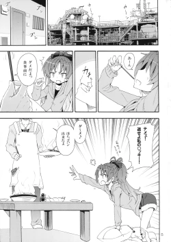 Page 4 of Kyouko to Itoshi no Bakayarou