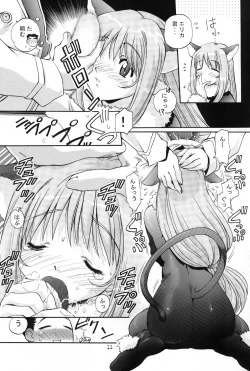 Page 10 of TIMTIM MACHINE 11 Gou