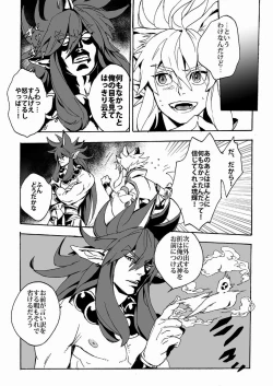 Page 9 of Universitas