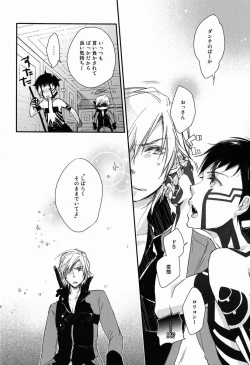 Page 17 of 3 Carats no Mahou