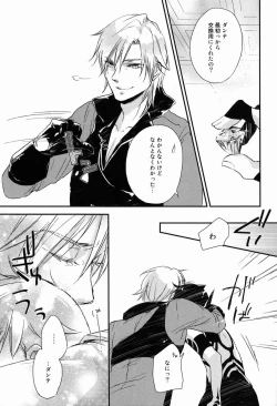 Page 36 of 3 Carats no Mahou