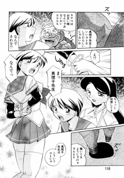 Page 100 of ANGEL Club 2004-08