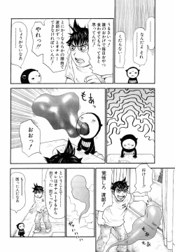 Page 10 of ANGEL Club 2004-08