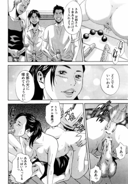 Page 118 of ANGEL Club 2004-08