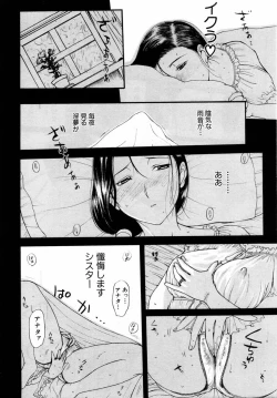 Page 176 of ANGEL Club 2004-08