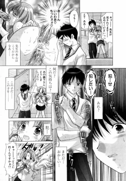 Page 194 of ANGEL Club 2004-08