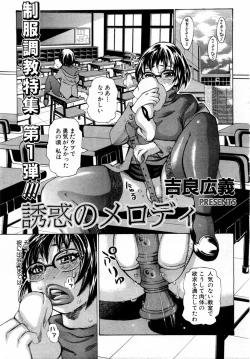 Page 209 of ANGEL Club 2004-08