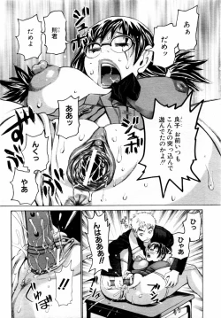 Page 215 of ANGEL Club 2004-08