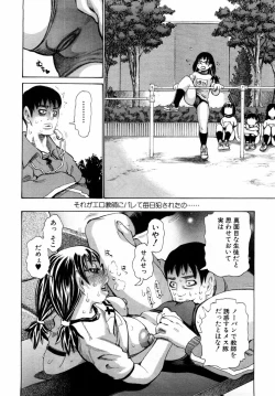 Page 224 of ANGEL Club 2004-08