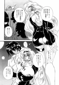 Page 298 of ANGEL Club 2004-08