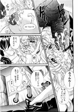 Page 301 of ANGEL Club 2004-08