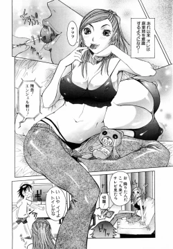 Page 54 of ANGEL Club 2004-08