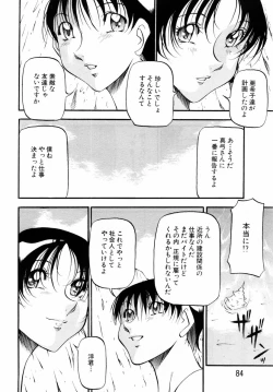 Page 70 of ANGEL Club 2004-08