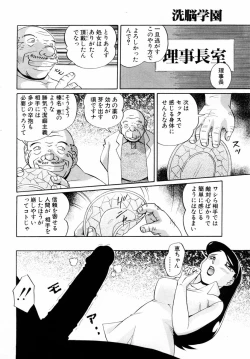 Page 86 of ANGEL Club 2004-08