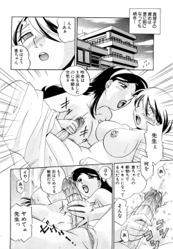 Page 96 of ANGEL Club 2004-08