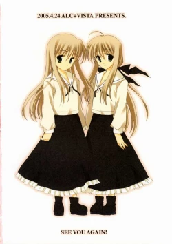 Page 13 of ATOMIC HEART 5