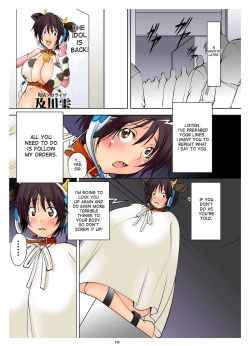 Page 16 of Oikawa Shizuku x Jinsei Hakai Show