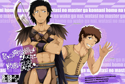 Download 私の覚者様がこんなに変態なわけがない。