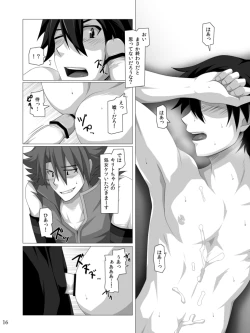 Page 15 of Kimi ni Finger Bang ~ Boppatsu hen