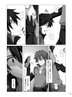 Page 6 of Kimi ni Finger Bang ~ Boppatsu hen