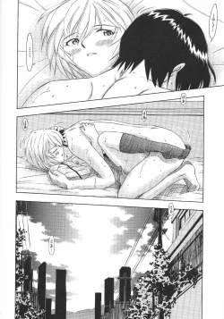 Page 23 of Ayanami Hiru