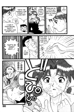 Page 29 of Fuketsu! Zou Page & Kaikouban