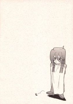 Page 2 of NYANKO OF BRAVES GAOGAINYA