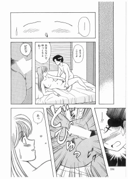 Page 103 of Boku wo Furimuite