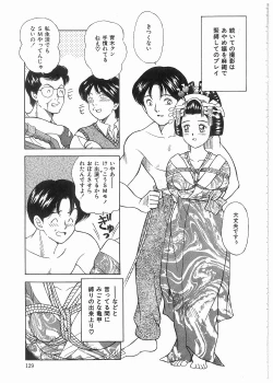 Page 128 of Boku wo Furimuite