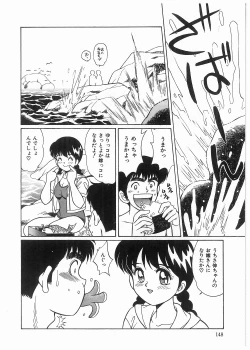 Page 147 of Boku wo Furimuite