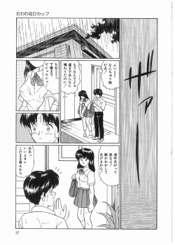 Page 37 of Boku wo Furimuite